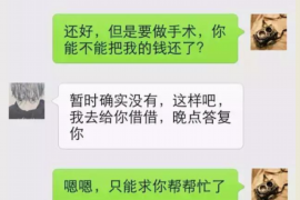 长春专业讨债公司，追讨消失的老赖