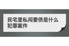 长春长春的要账公司在催收过程中的策略和技巧有哪些？