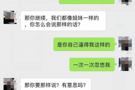 长春专业讨债公司有哪些核心服务？