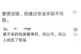 长春长春专业催债公司，专业催收